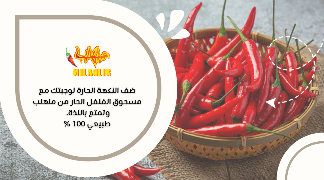 ملهلب