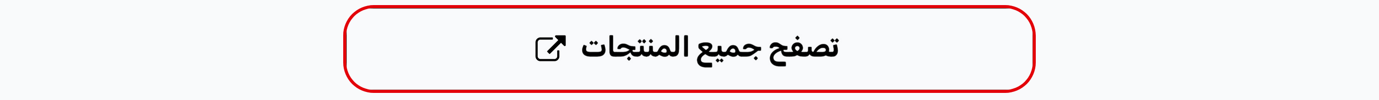 fixed banner