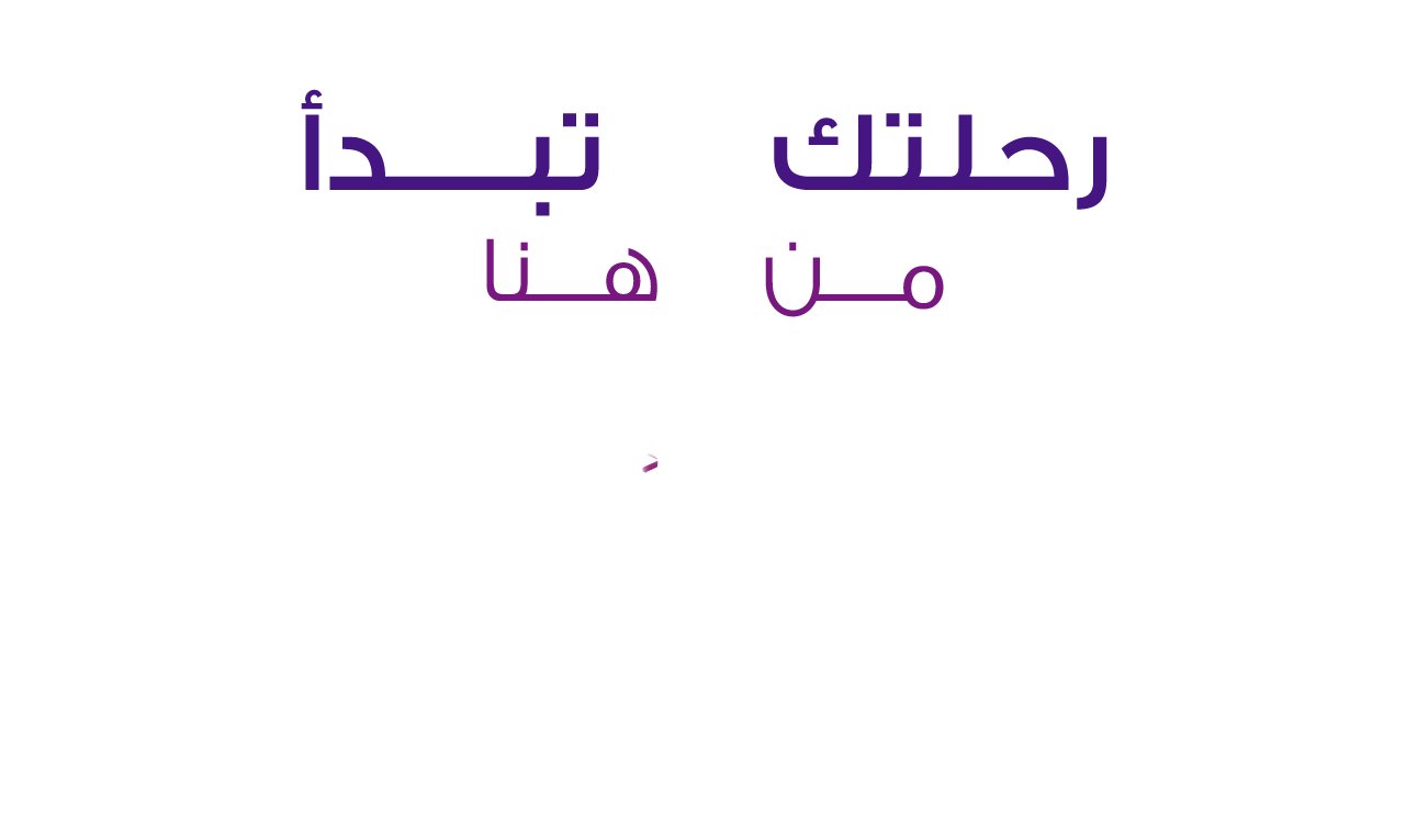 fixed banner