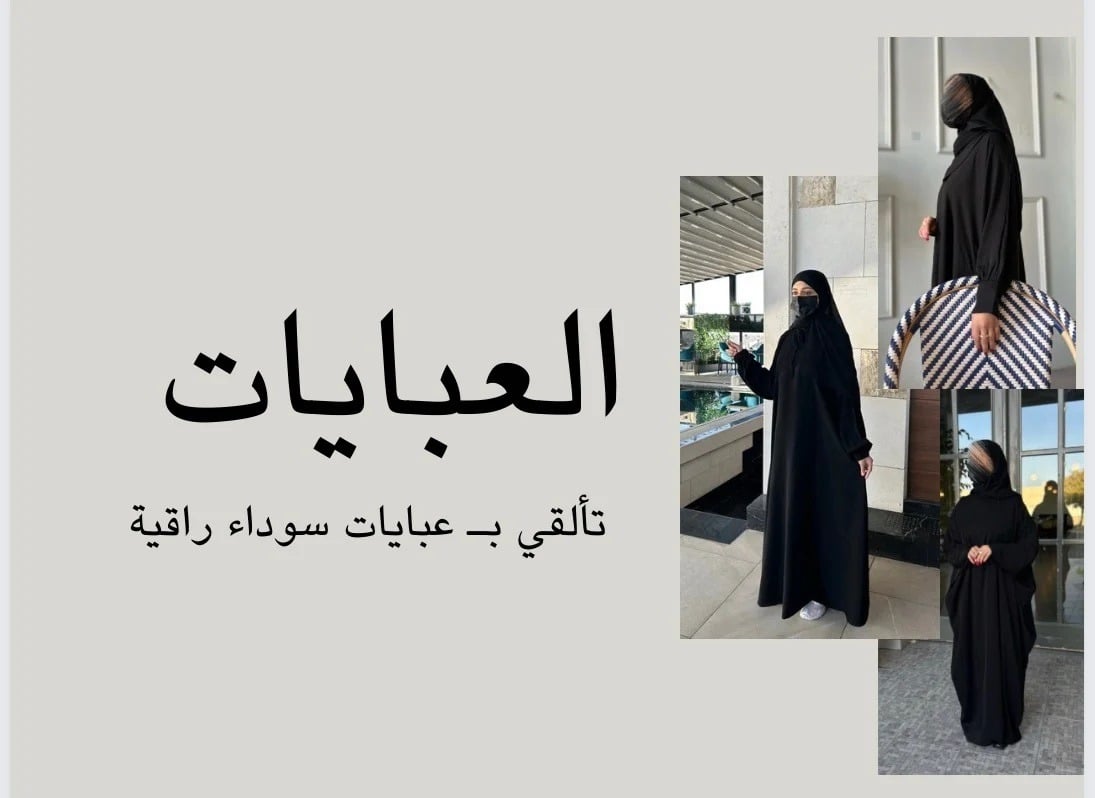 جِينـار