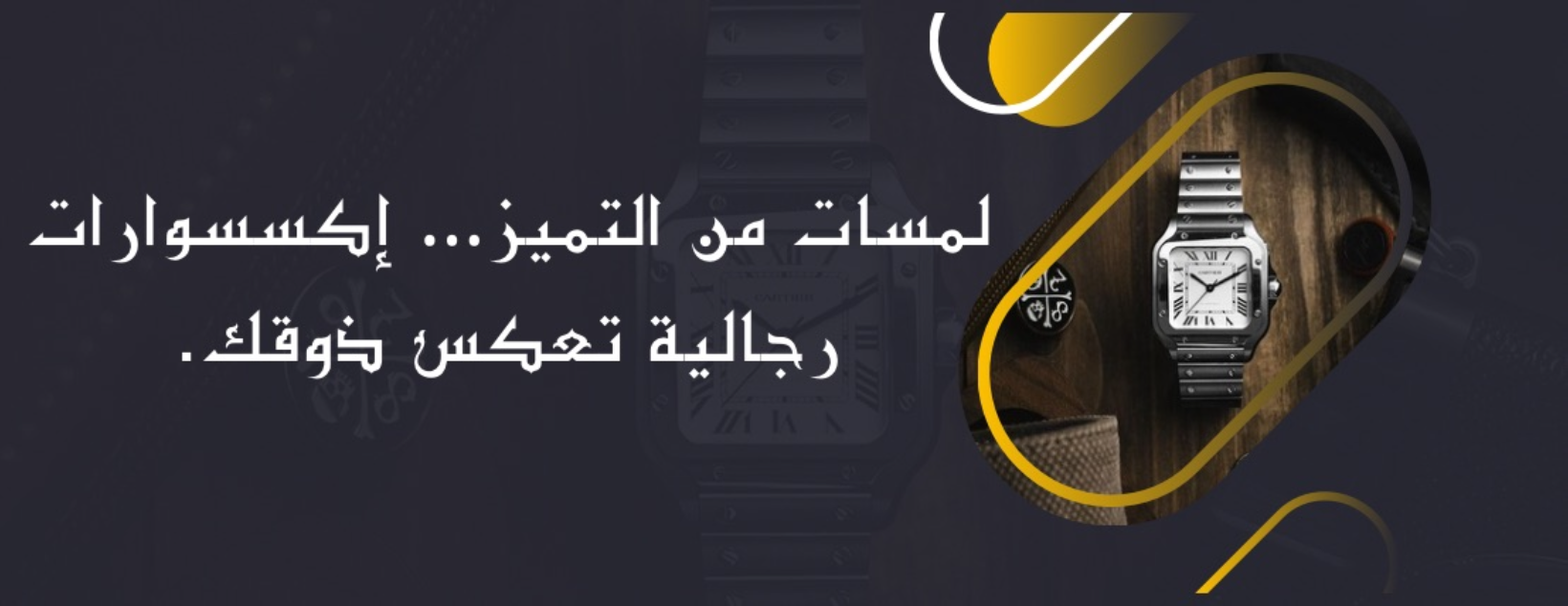 لمسة فخامة image-slider-1