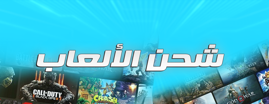 fixed banner