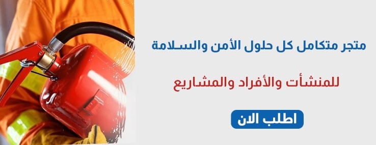 خبراء الرسم لأنظمة السلامة image-slider-4