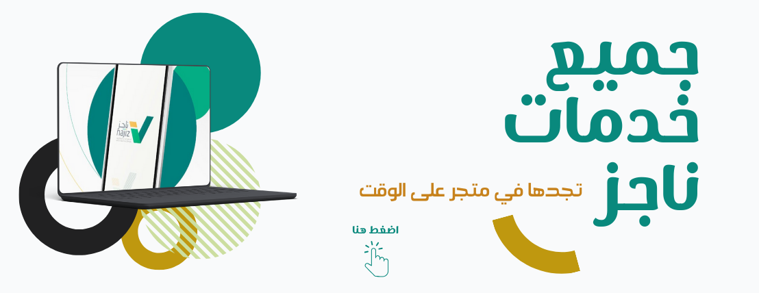 متجر على الوقت image-slider-0