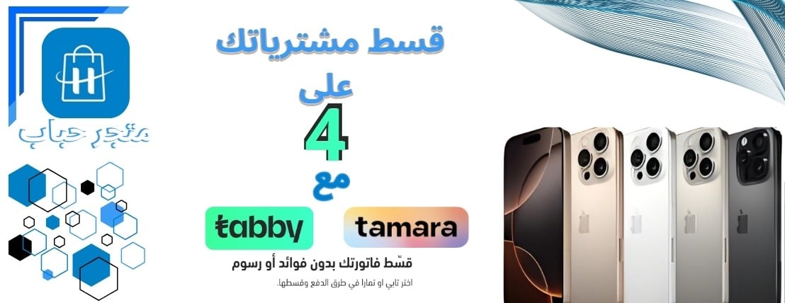 Habab.shop image-slider-0