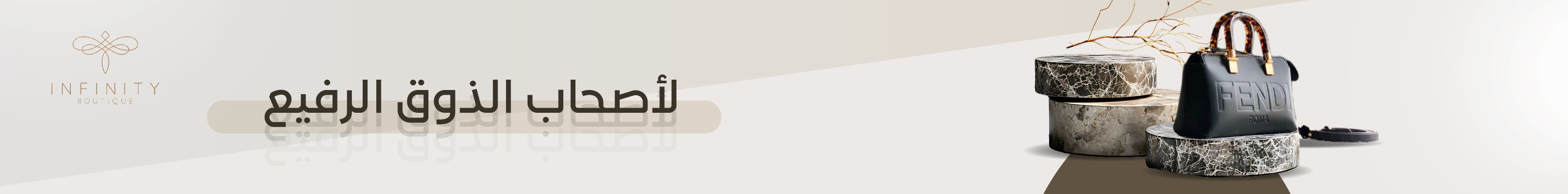 fixed banner