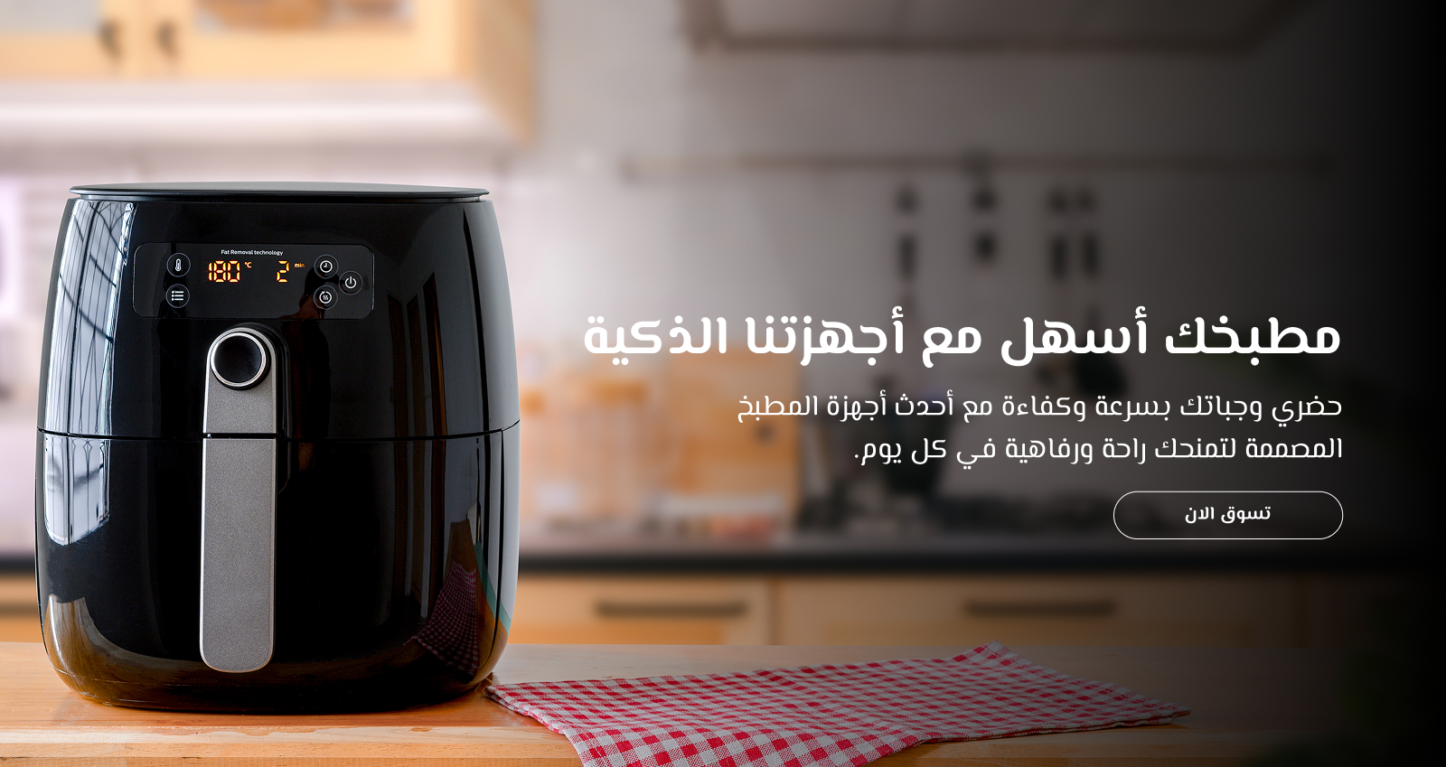 عبق ستور image-slider-0