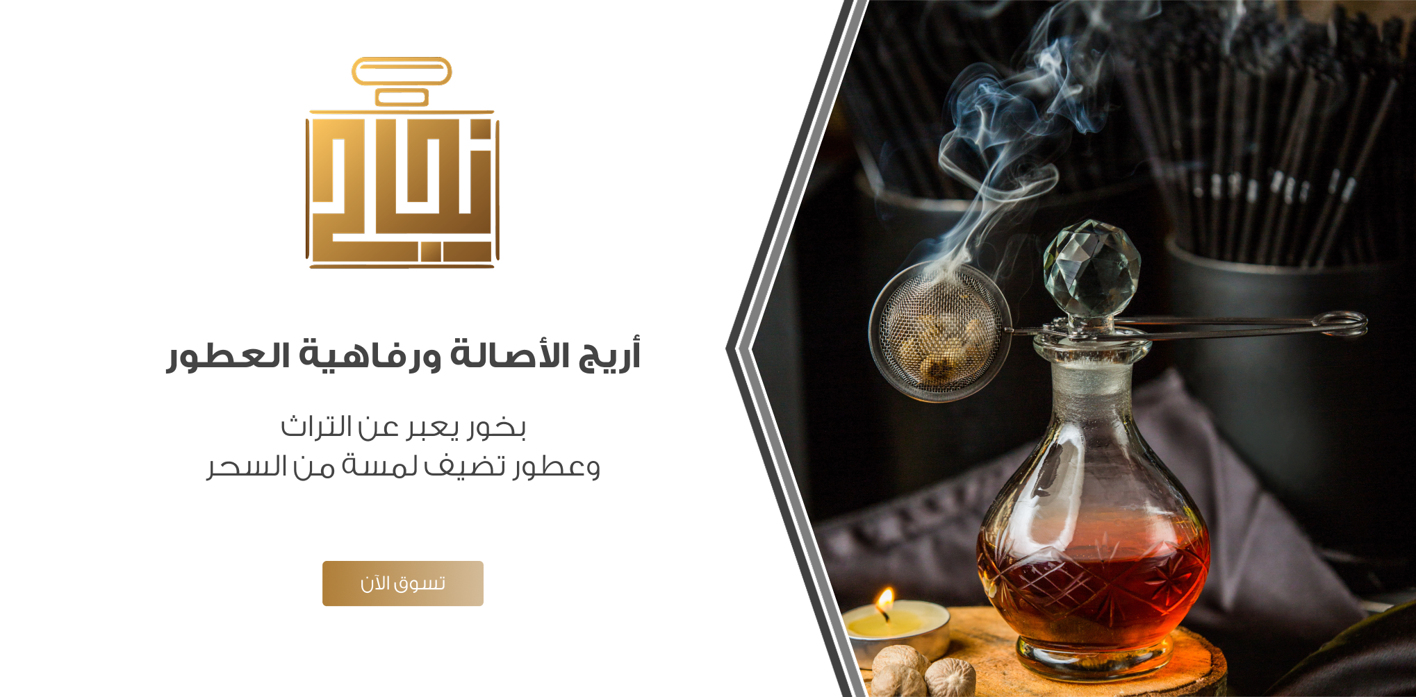 نجاح image-slider-0
