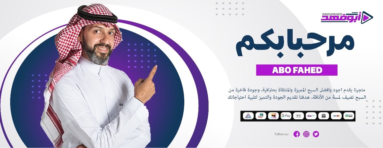 fixed banner
