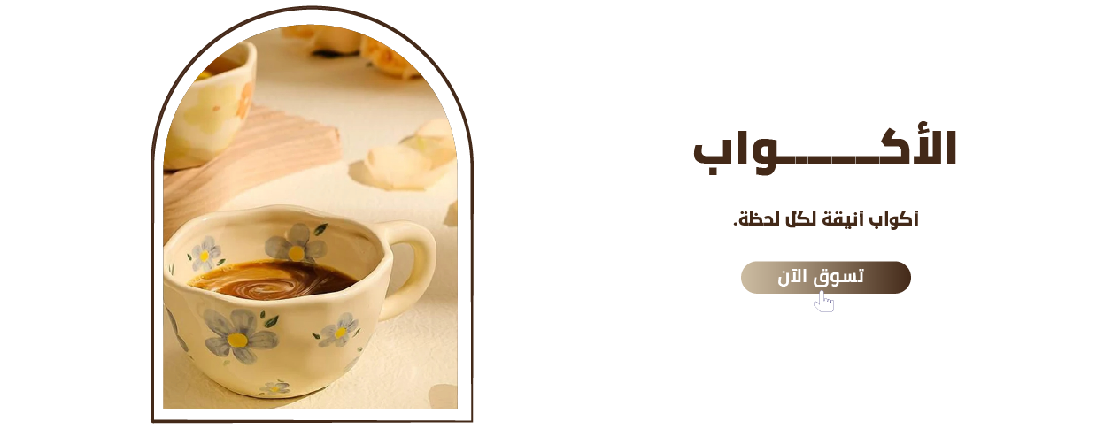 lamsetanaqa image-slider-0