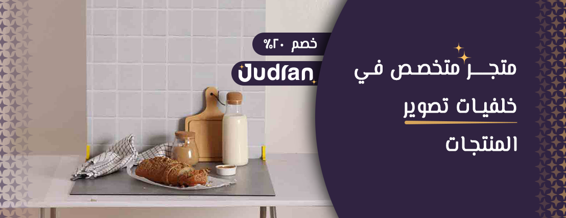متجر جدران image-slider-0