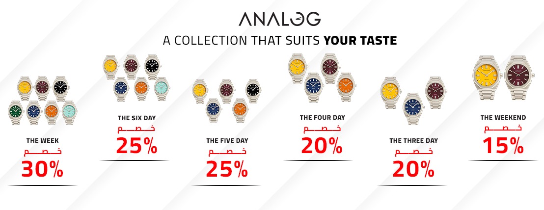 analogstores image-slider-0