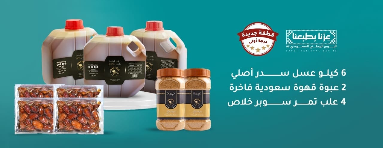 كلك عسل image-slider-1