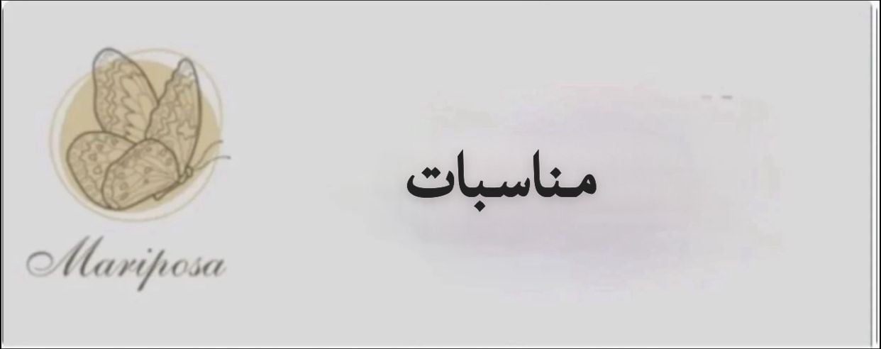 fixed banner