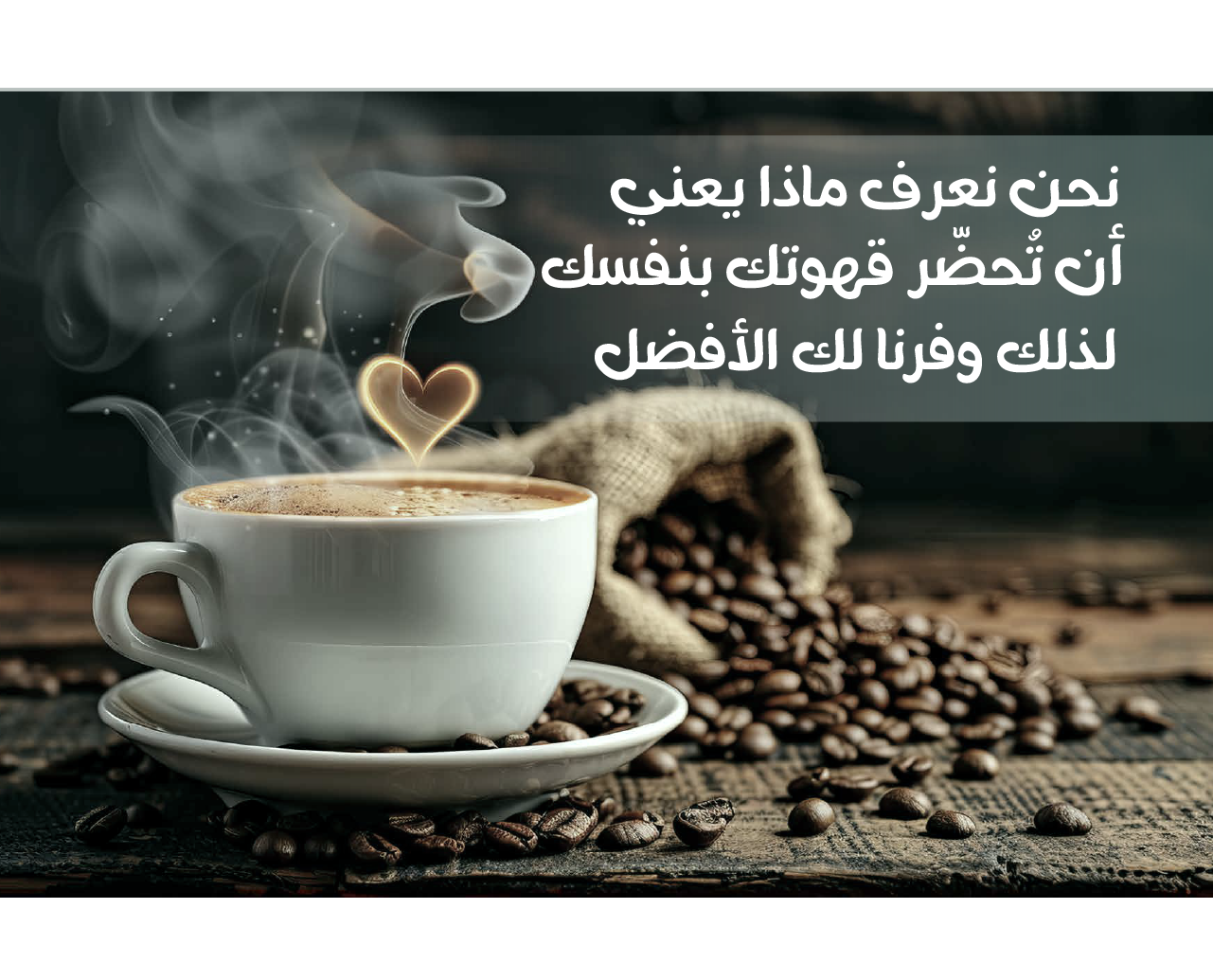 قهوه وقصه image-slider-0