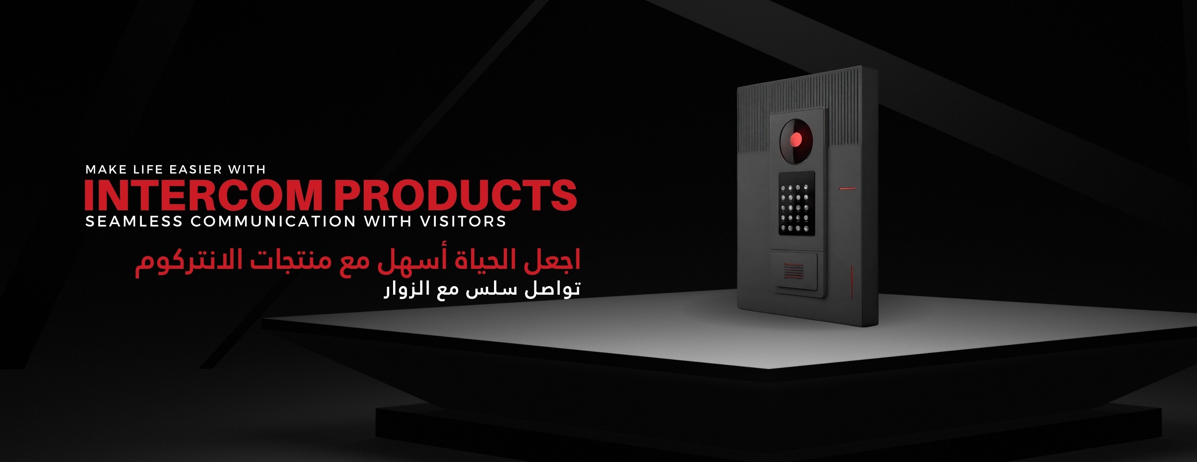 ENMASCO image-slider-4