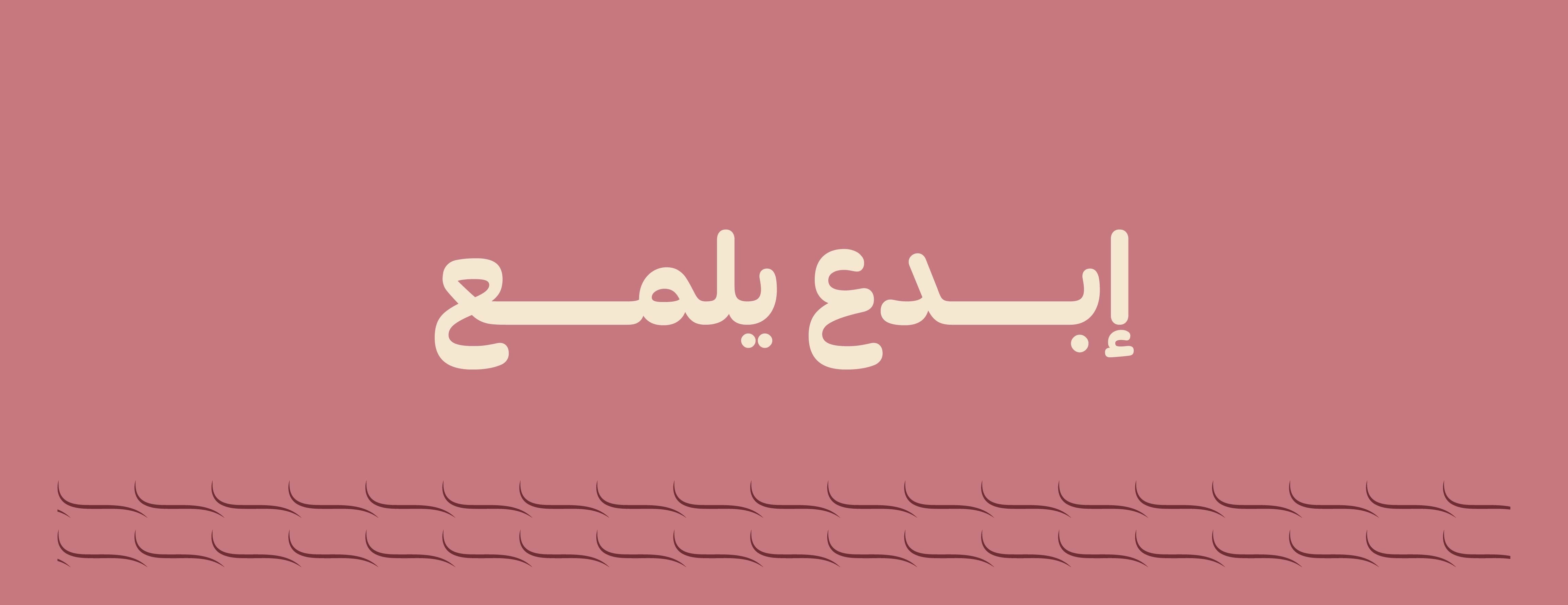 سولان للمجوهرات image-slider-1