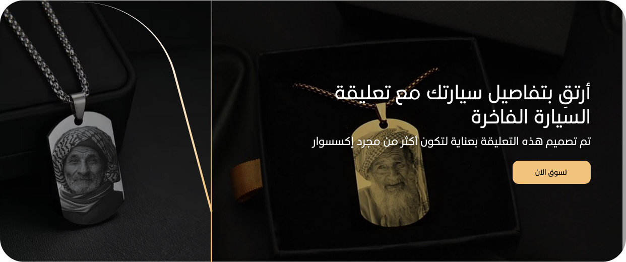 fixed banner