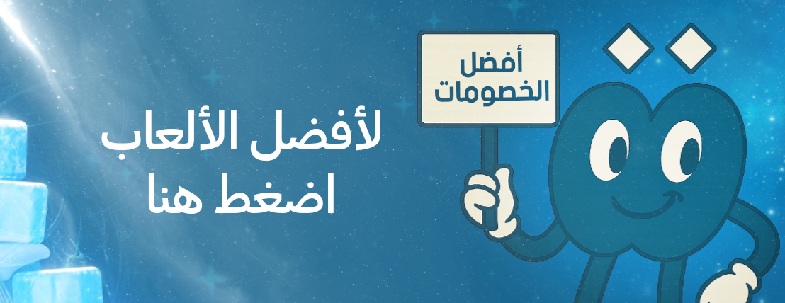 متجر سهرة image-slider-2
