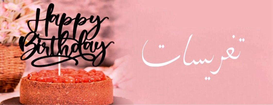 لمن تحب image-slider-5