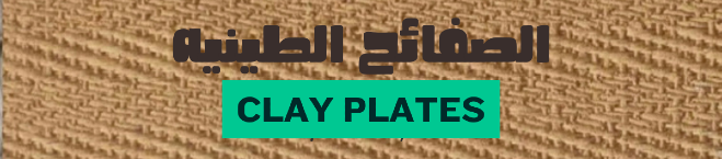 انوار الخالدية للتجارة image-slider-0