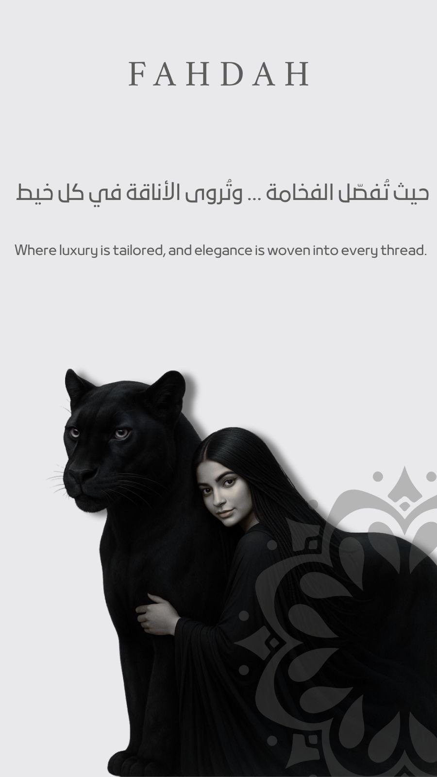 عبايات فـهده