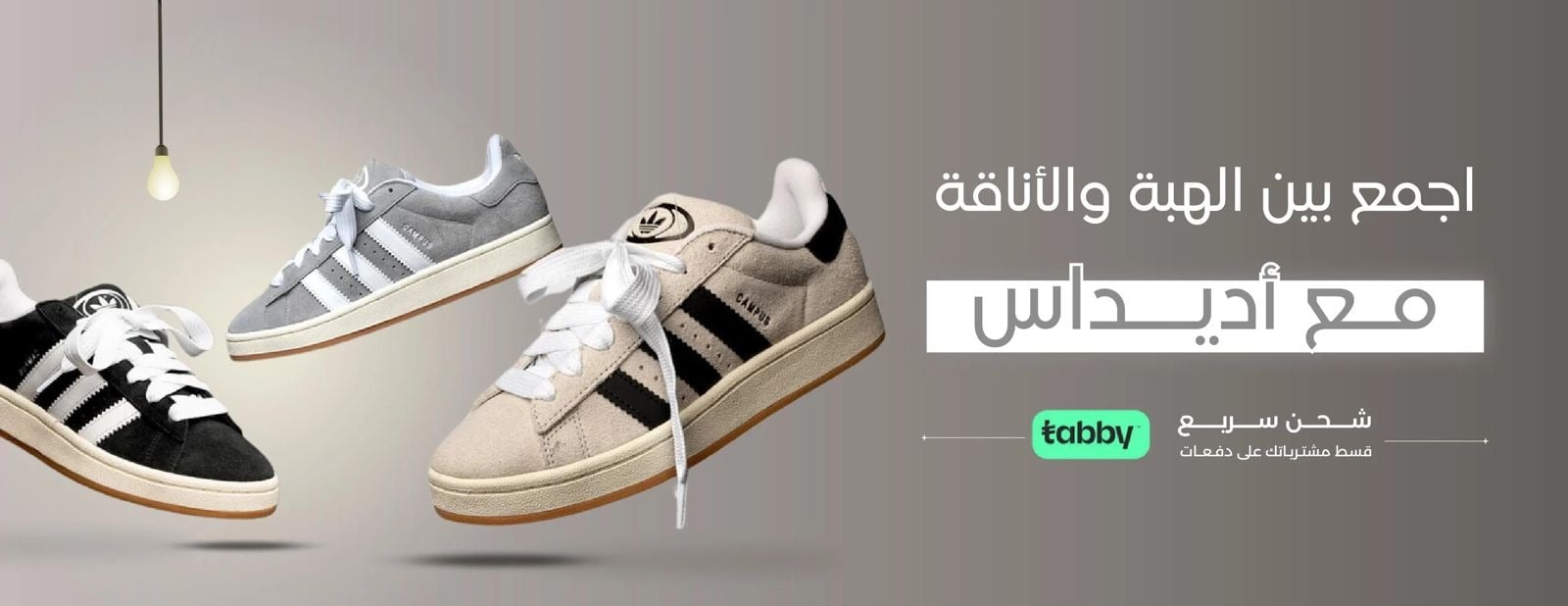 بيانكو شوز image-slider-1