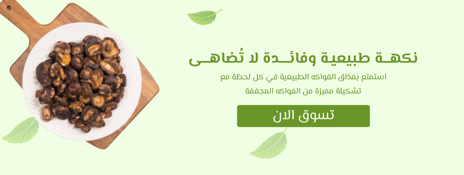 محامص تشرين image-slider-0