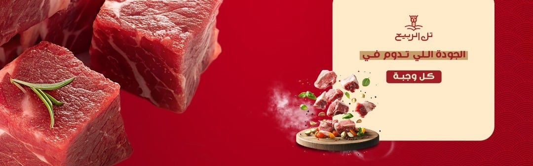 واغيو & أنجوس