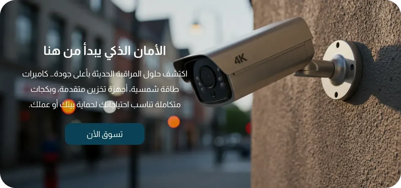 متجر مراحل الإنجاز الأمنية image-slider-0