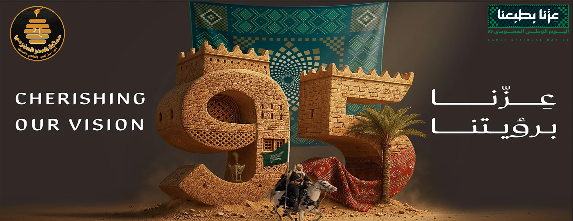 مملكة السدر الحضرمي image-slider-2