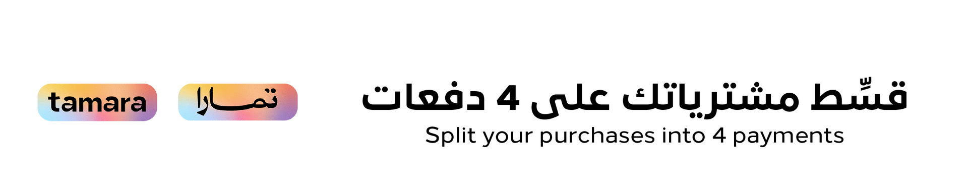 fixed banner