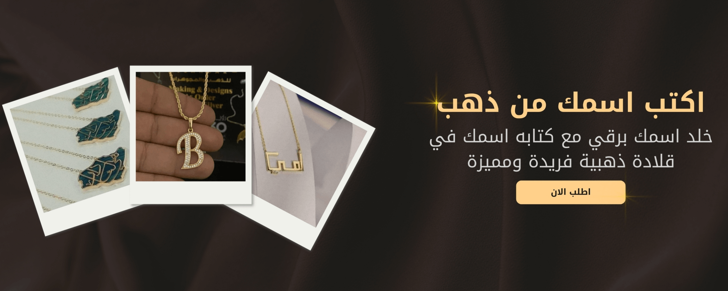 البندر لصياغة الذهب والفضة والمجوهرات image-slider-1