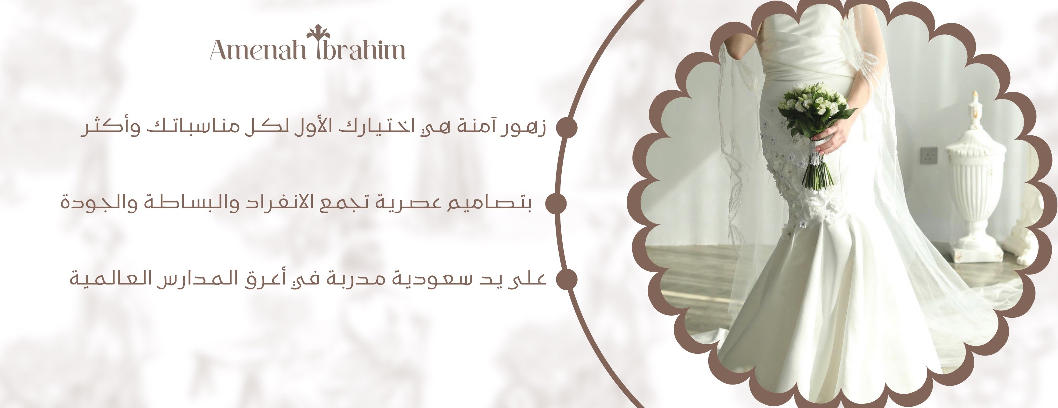 amenahibrhimflowers image-slider-0