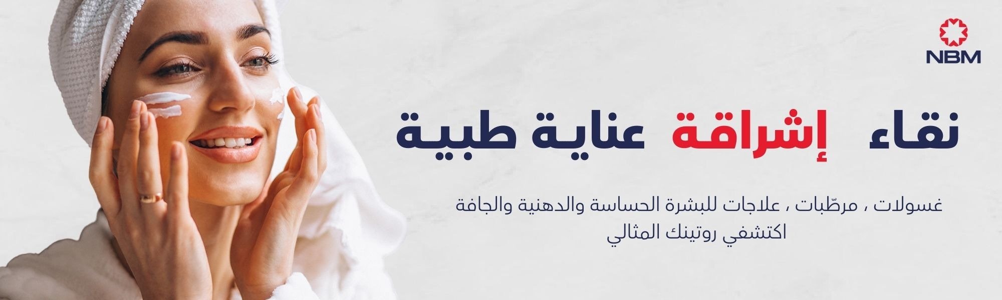 fixed banner