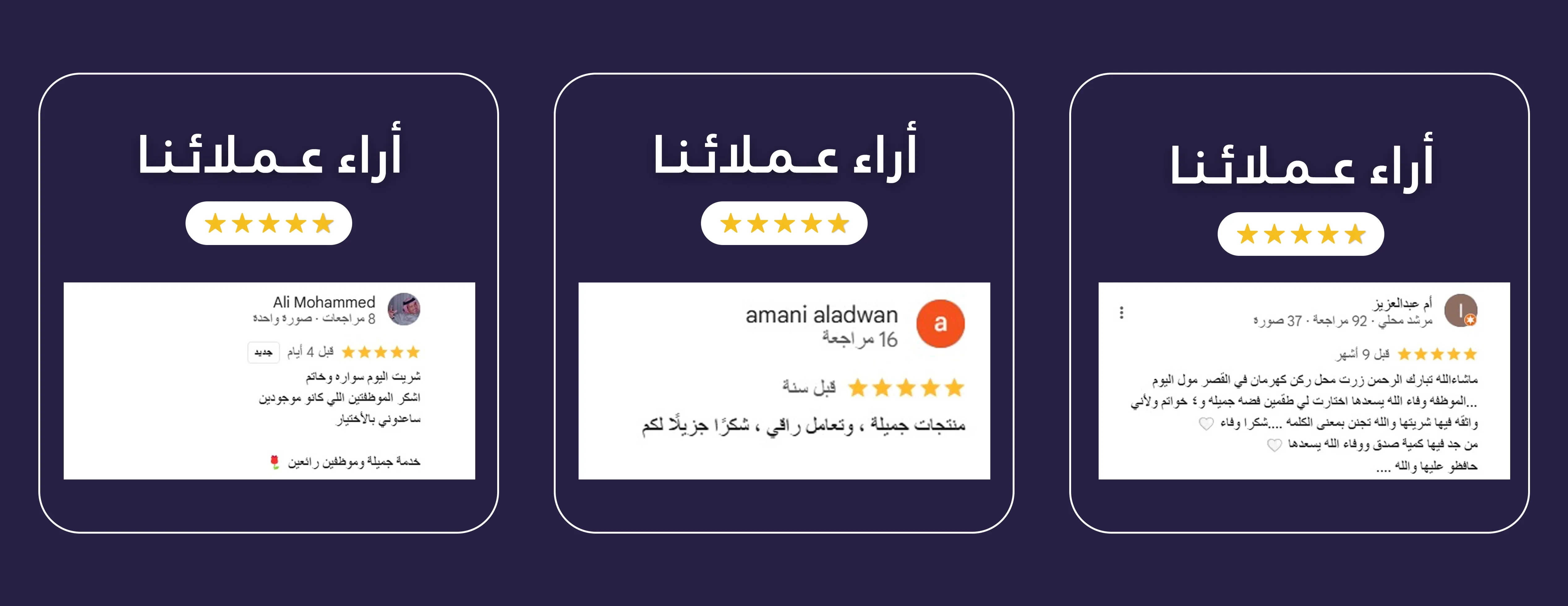 ركن الكهرمان image-slider-2