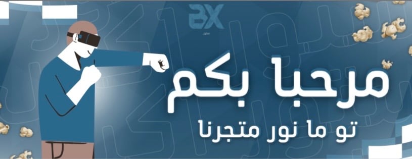 bx store image-slider-0