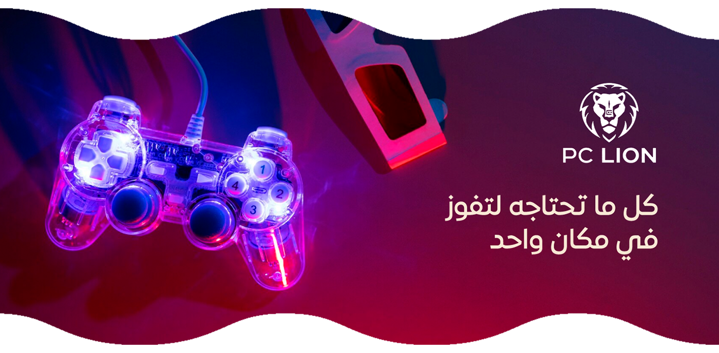 fixed banner