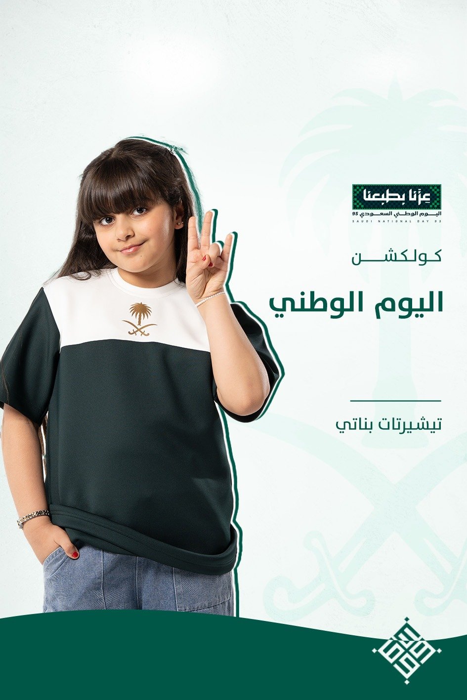صانع الفن