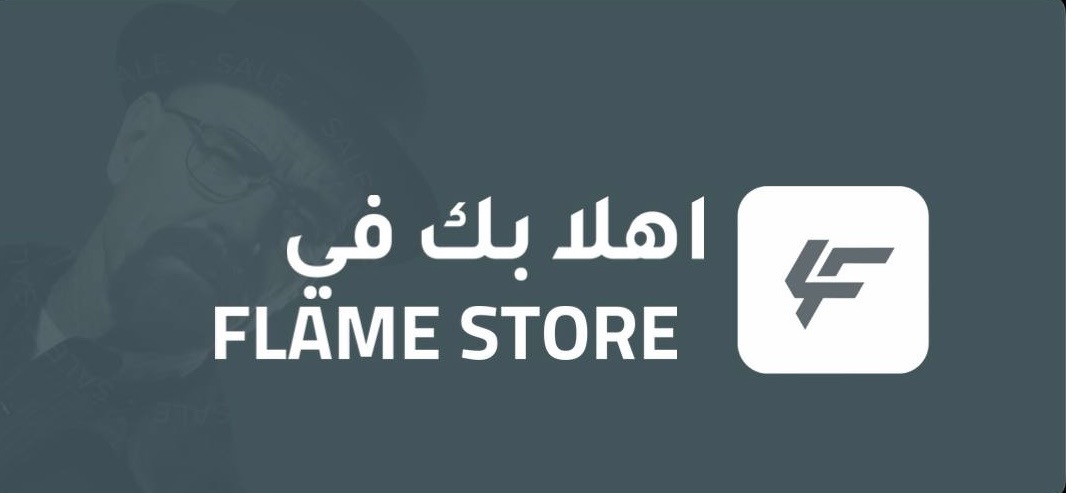 fixed banner