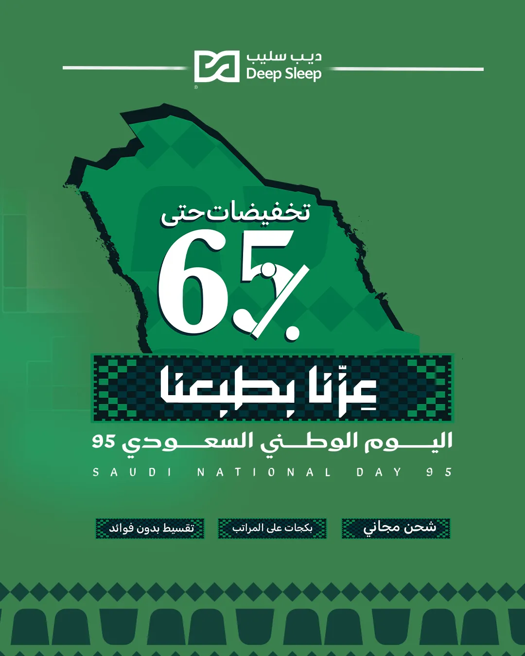 نسوق الان