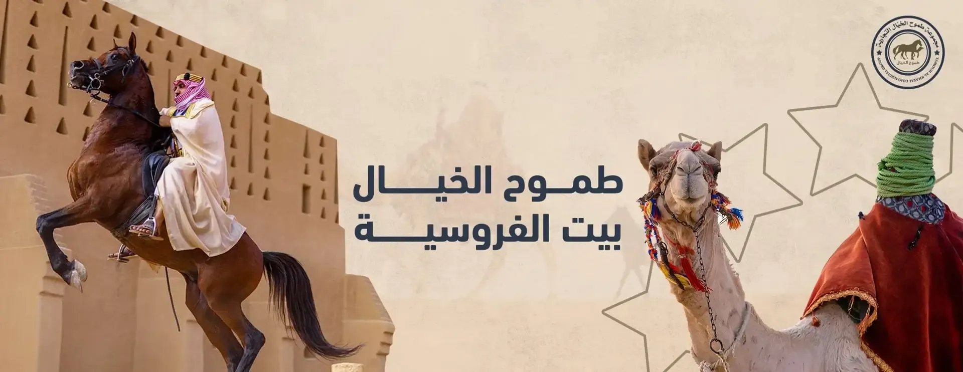 صيدلية طموح الخيال البيطرية image-slider-0