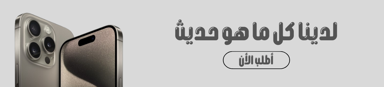fixed banner