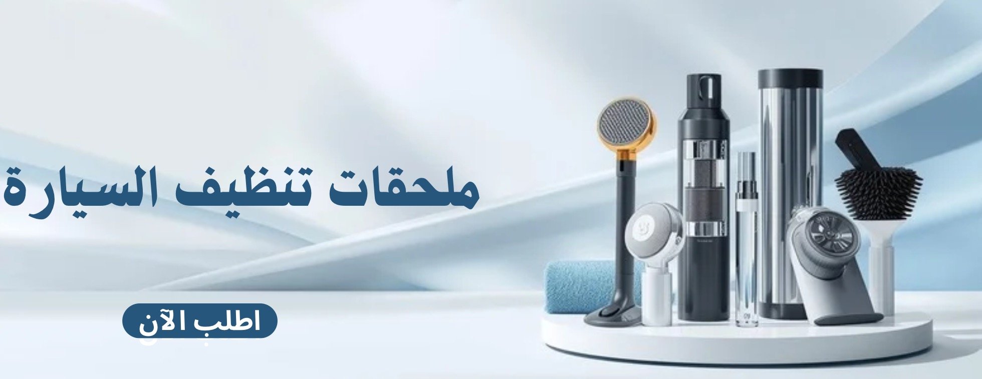 أجهزة وبس image-slider-1