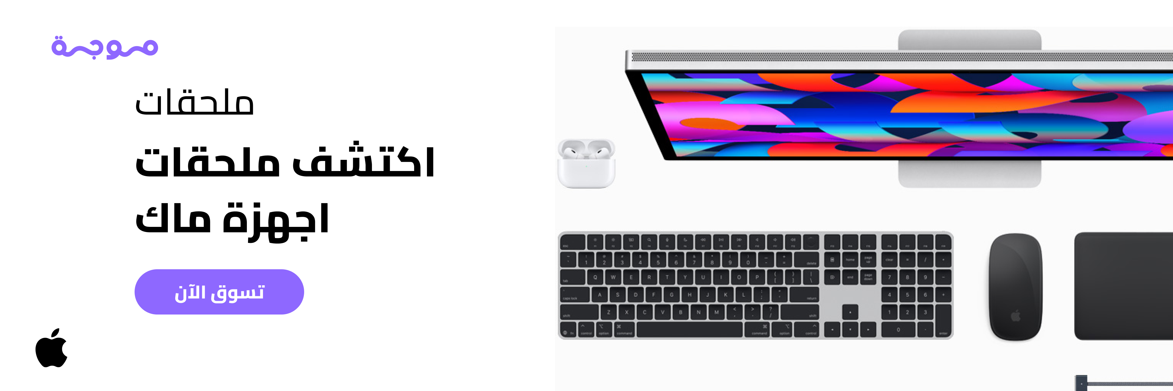 fixed banner