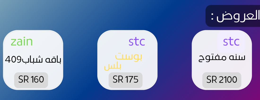 الجوال الأسرع image-slider-2