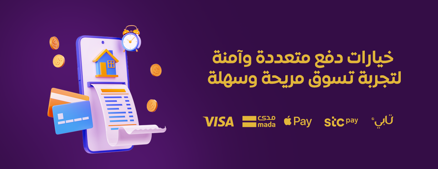 قرطاسية الشاطر حسن image-slider-2