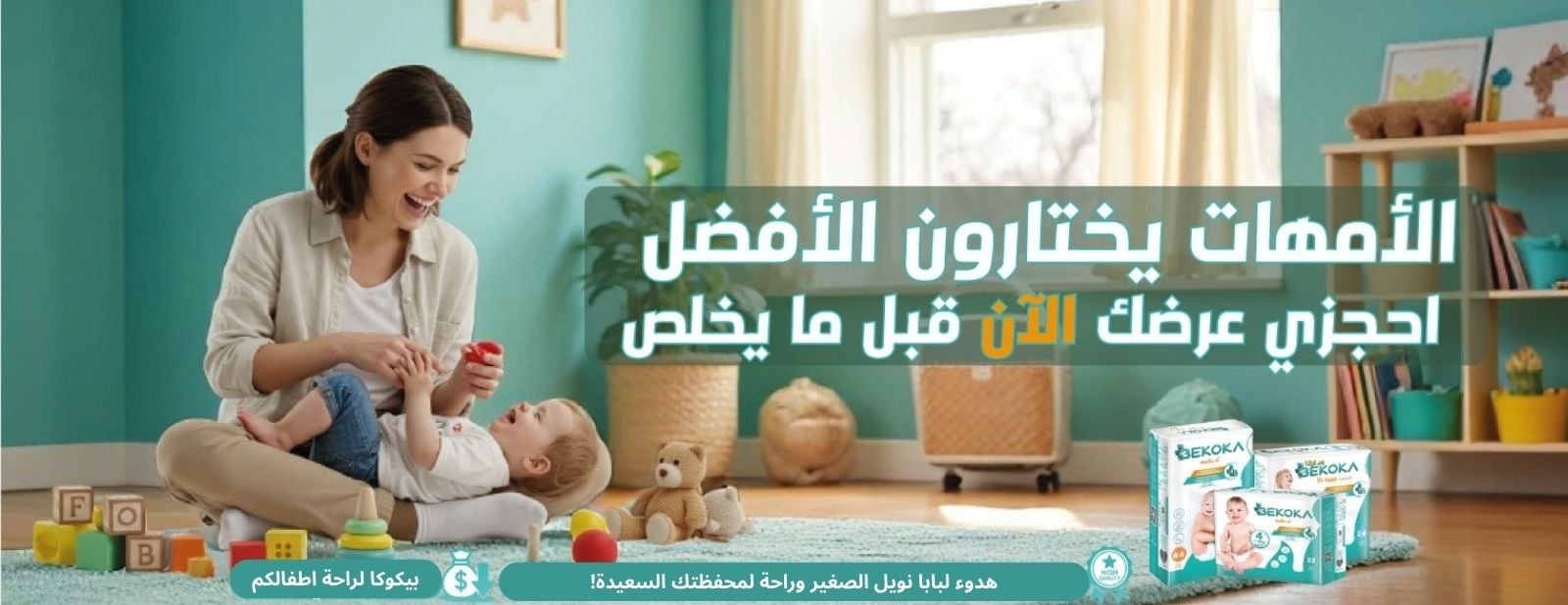 BEKOKA image-slider-0