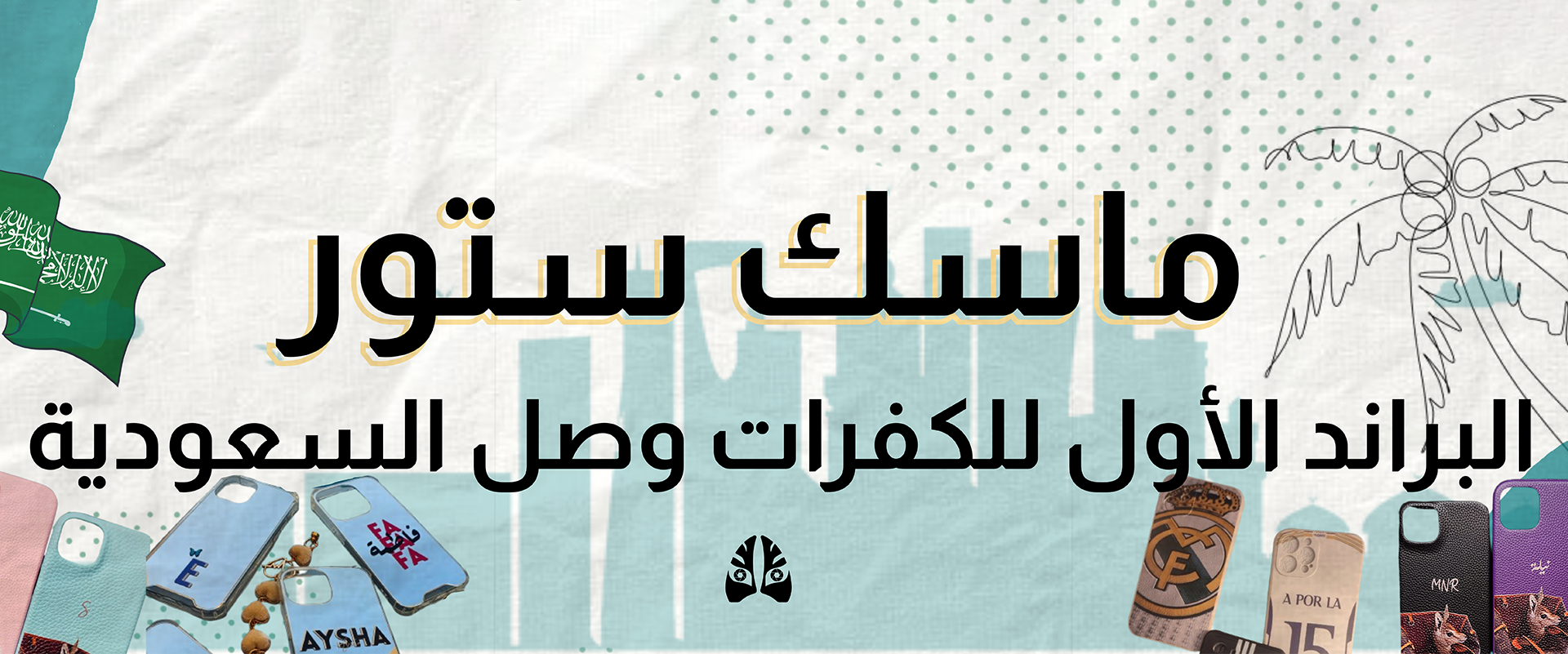 fixed banner