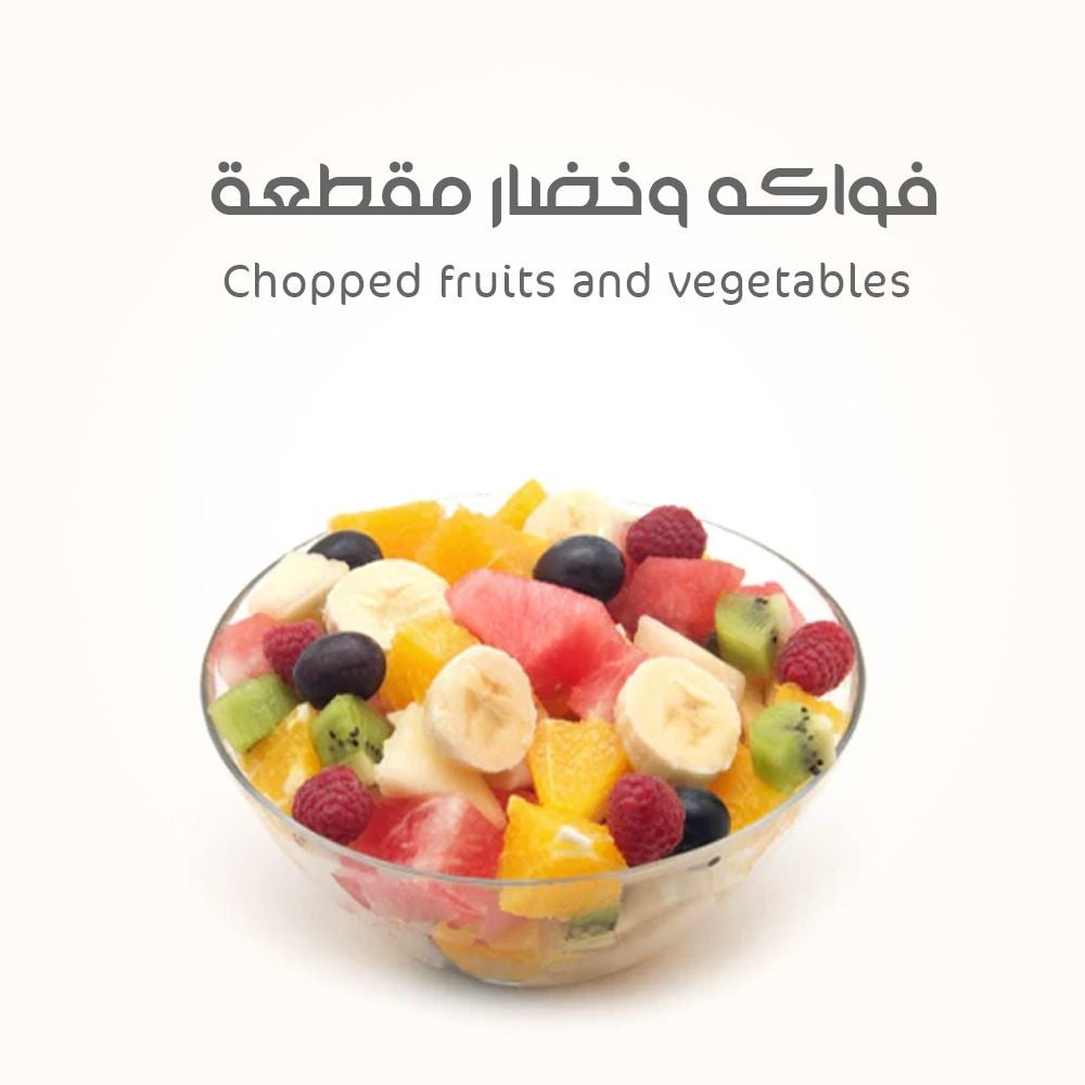 خضار و فواكه مقطعة